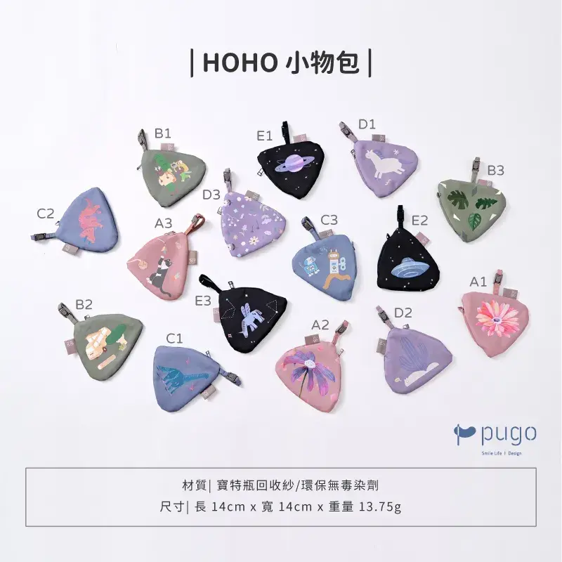 HOHO小物包_01