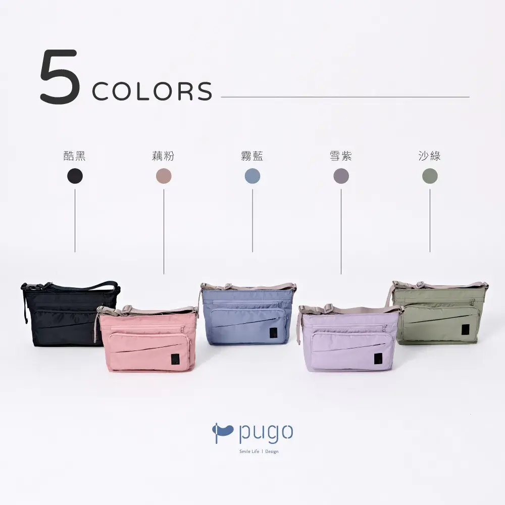 斜斜包_純色 (2)