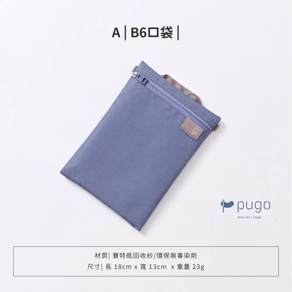 Inno簡直好配件_純色 (4)