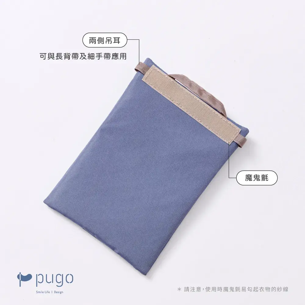 Inno簡直好配件_純色 (5)