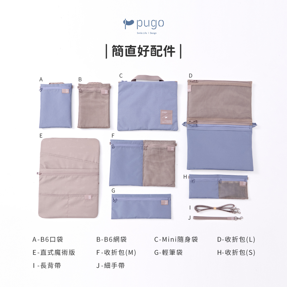 Inno簡直好配件_純色 (1)