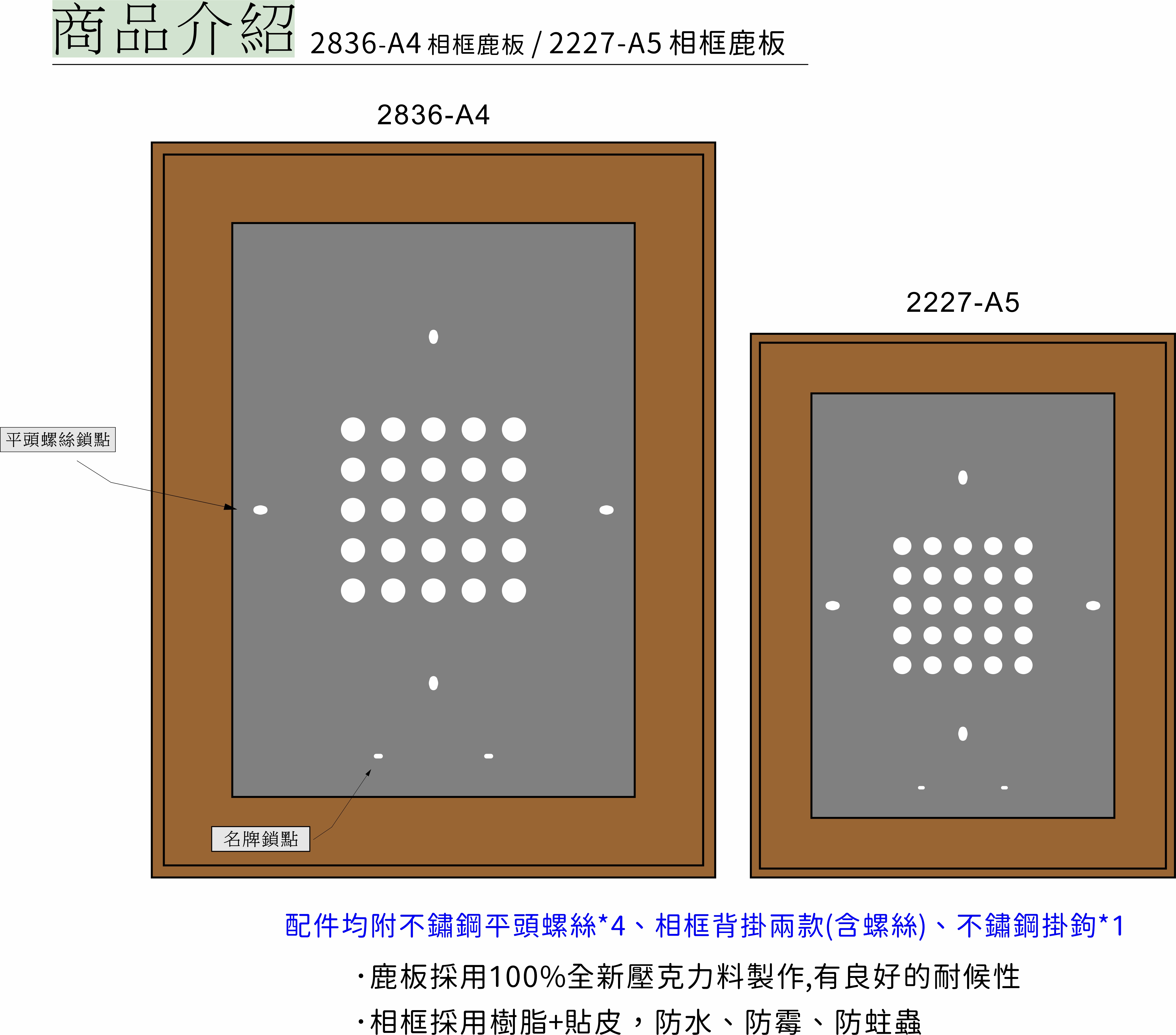 221221-商品介紹