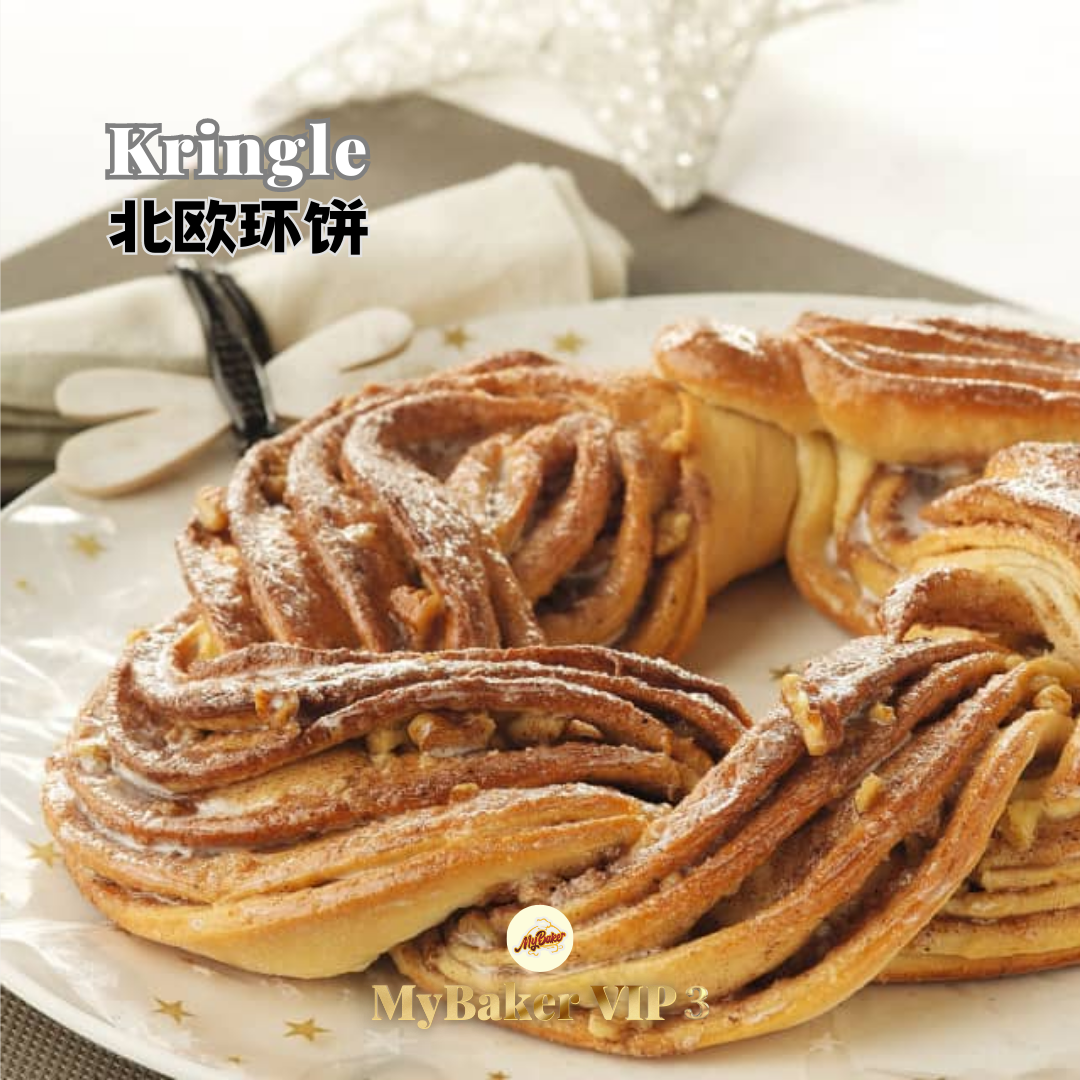 MyBakerVIP3-Kringle