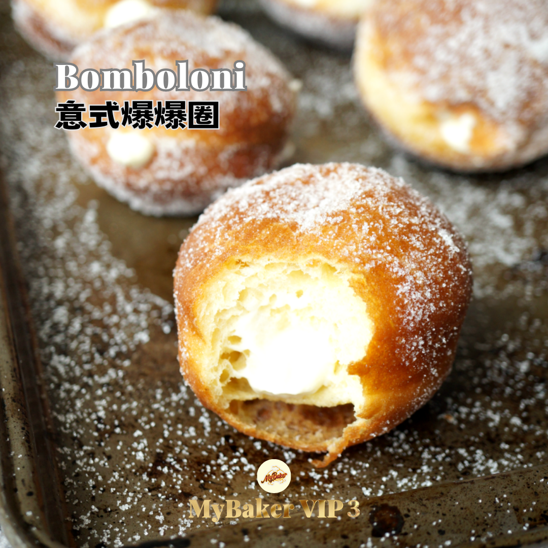 MyBakerVIP3-Bomboloni