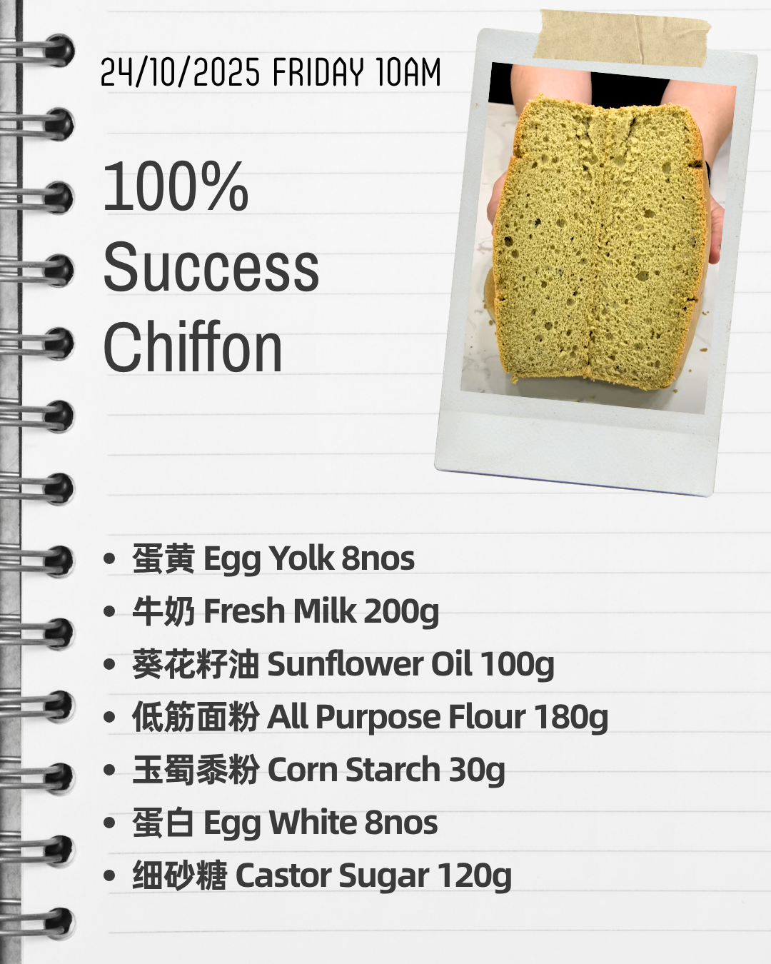 MyBaker-100SuccessChiffon-20251023
