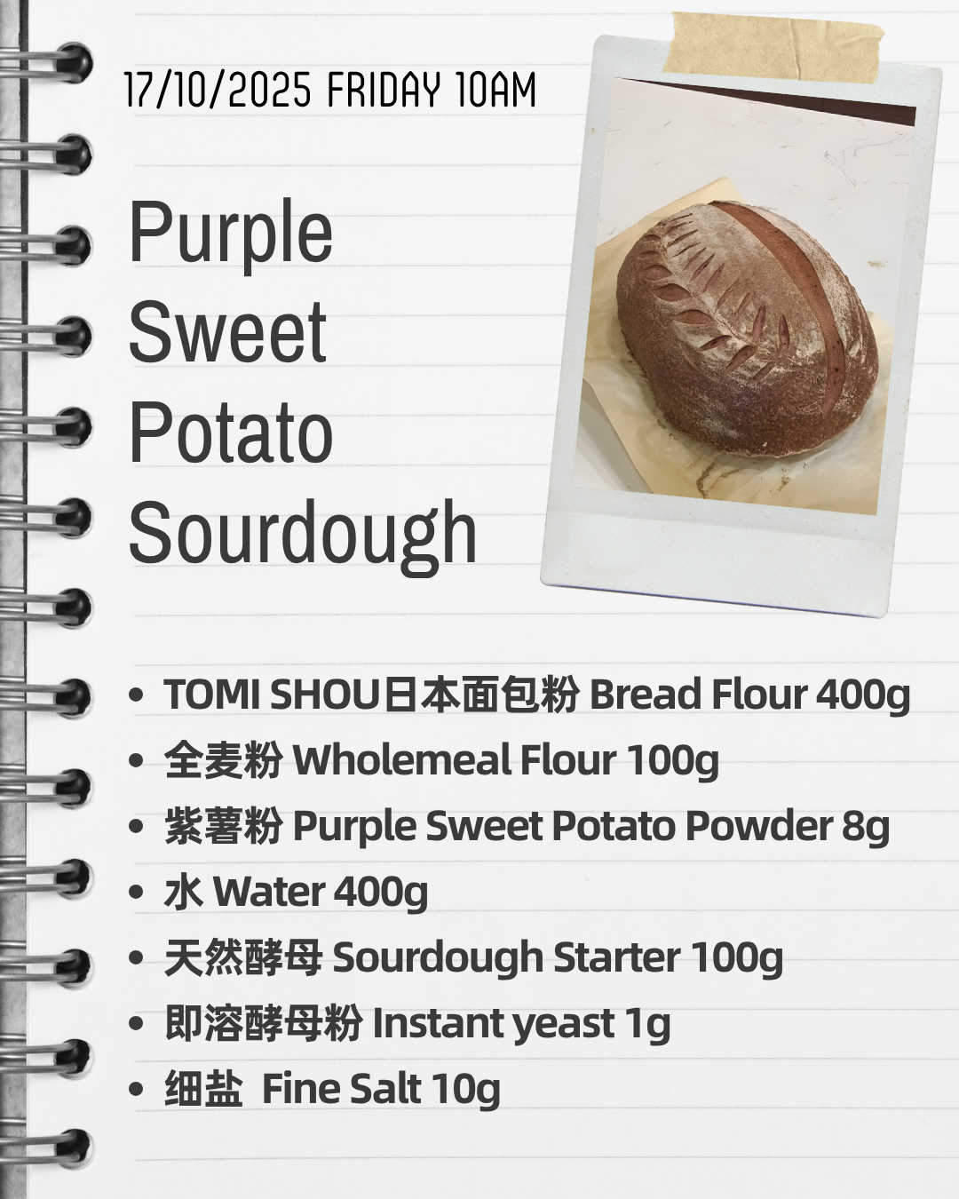 MyBaker-PurpleSweetPotatoSourdough-20251017