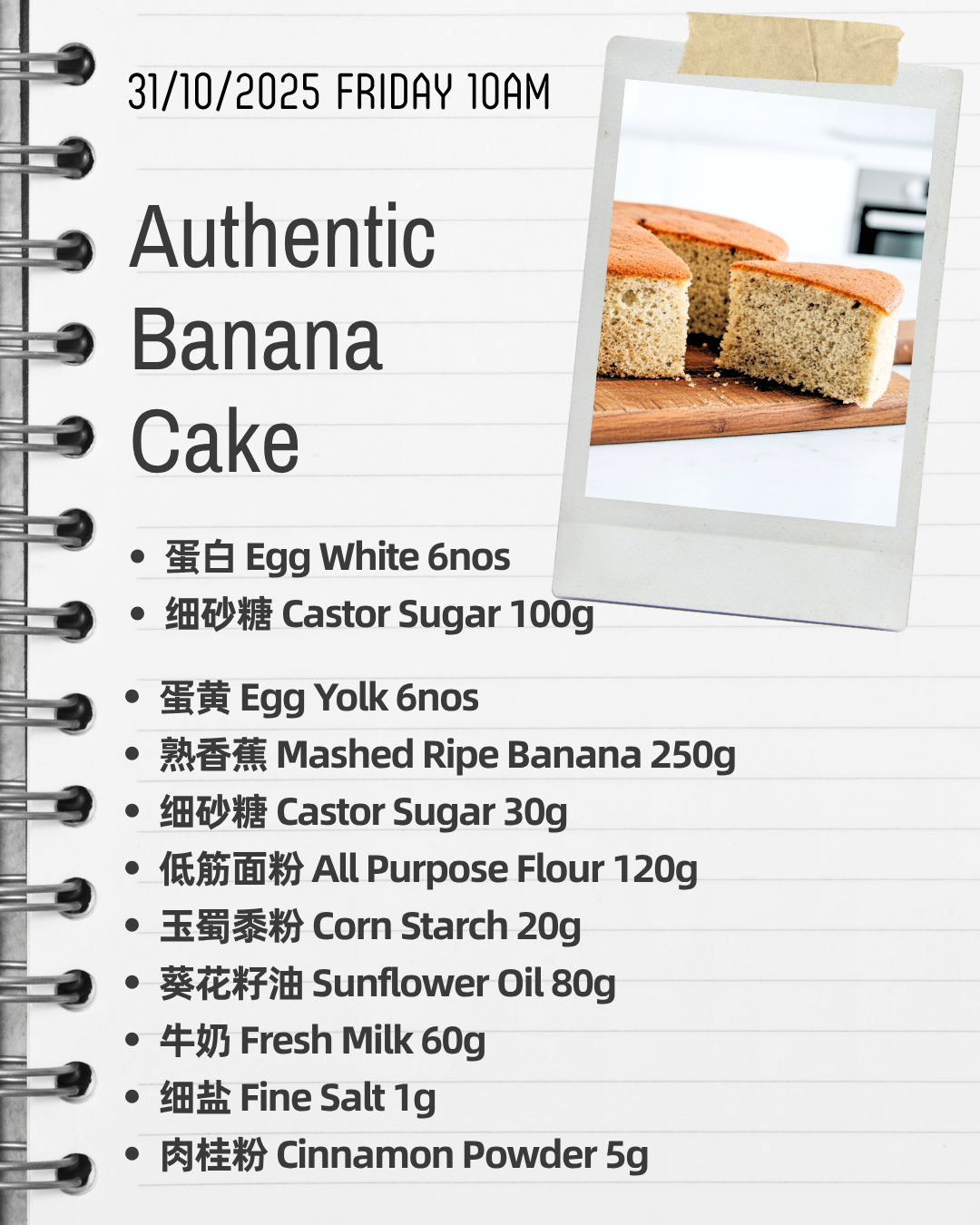 MyBaker-AuthenticBananaCake-20251031-Recipe