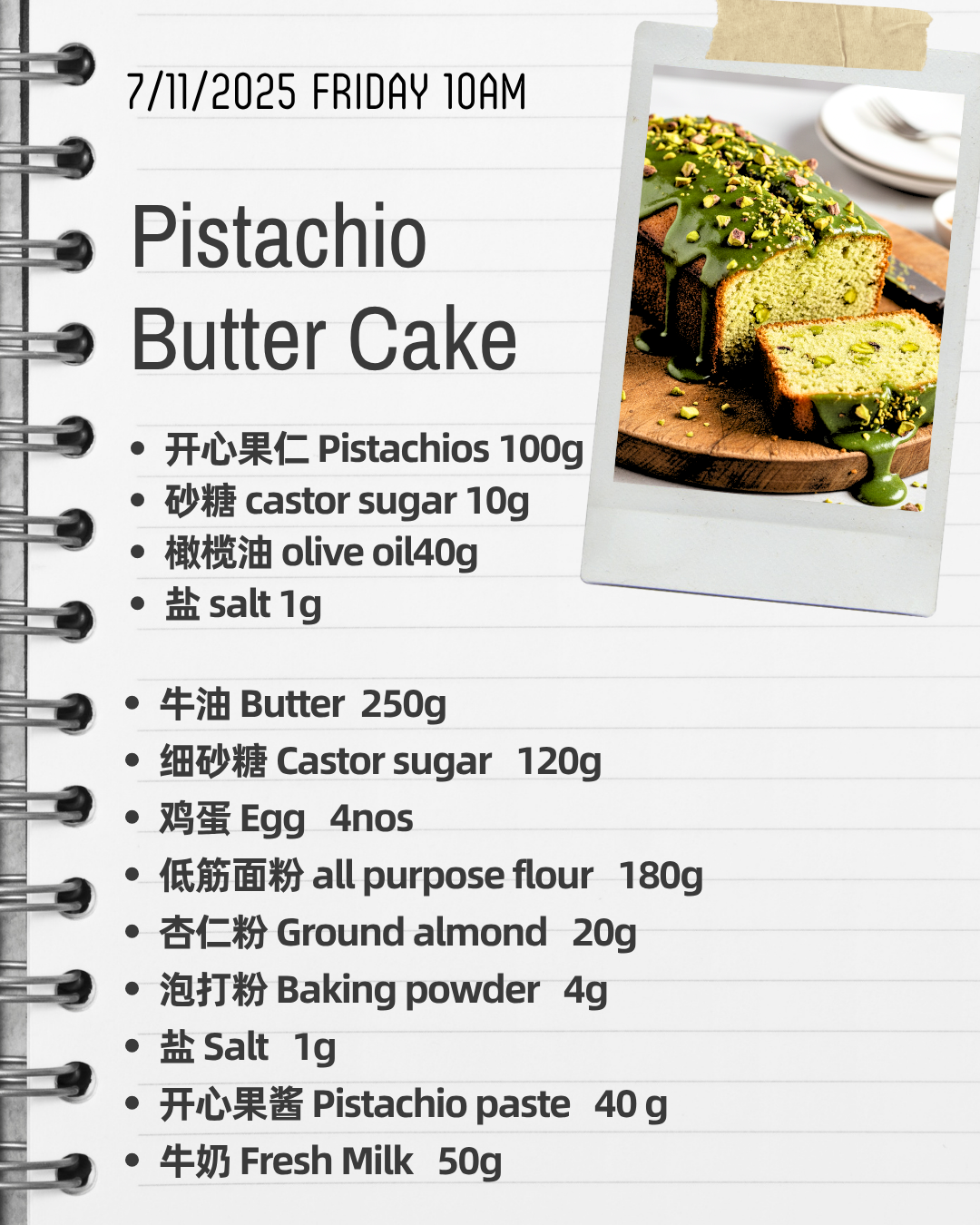 MyBaker-pistachiobuttercake-20251107-recipe