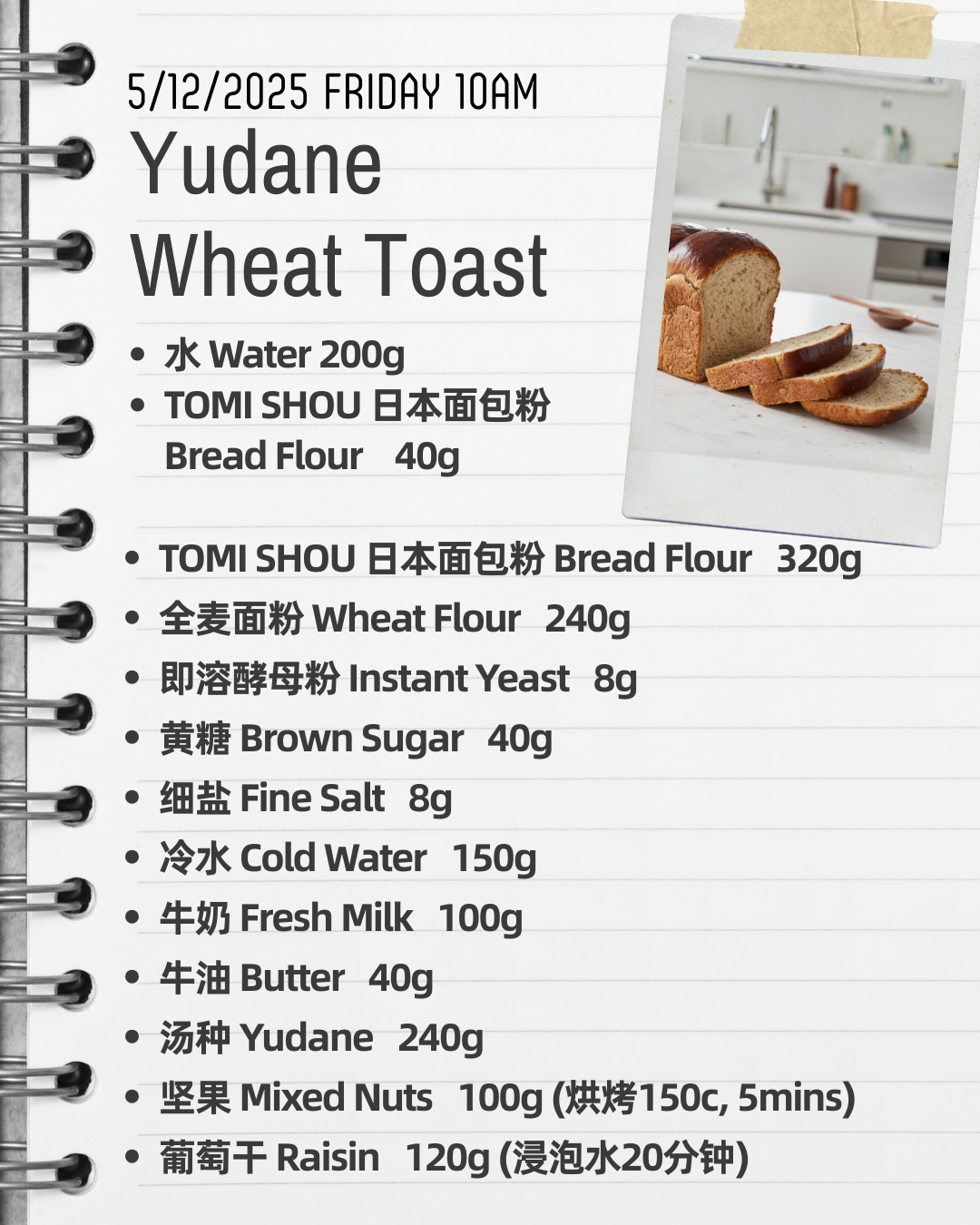Yudane Wheat Toast-recipe