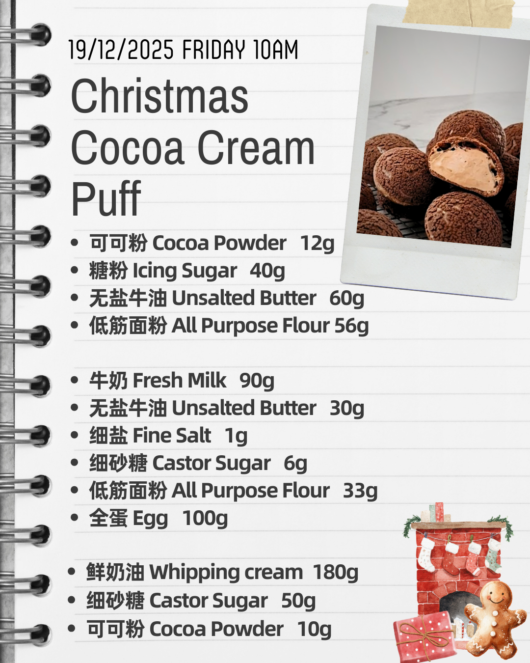 MyBaker-ChristmasCocoaCreamPuff-recipe