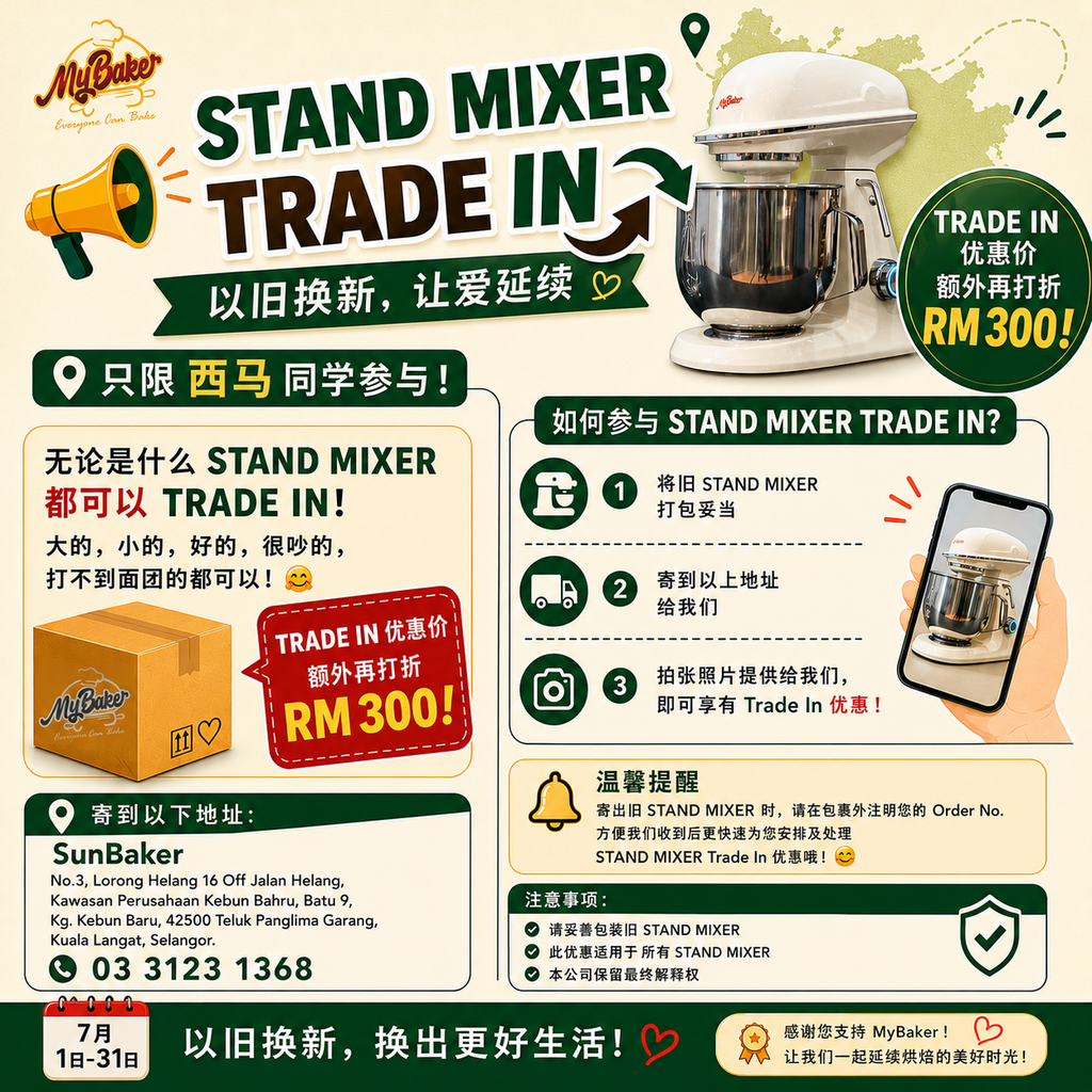 SM WM