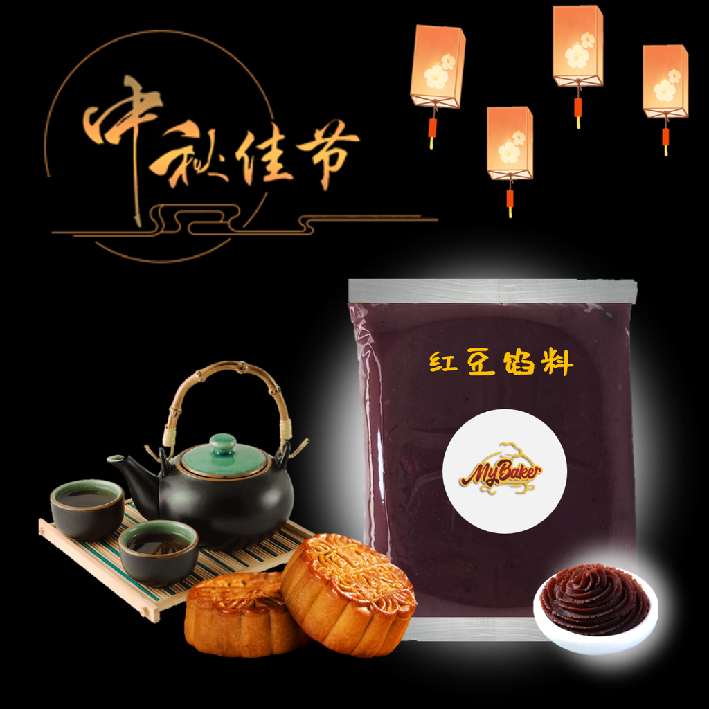 red bean 1