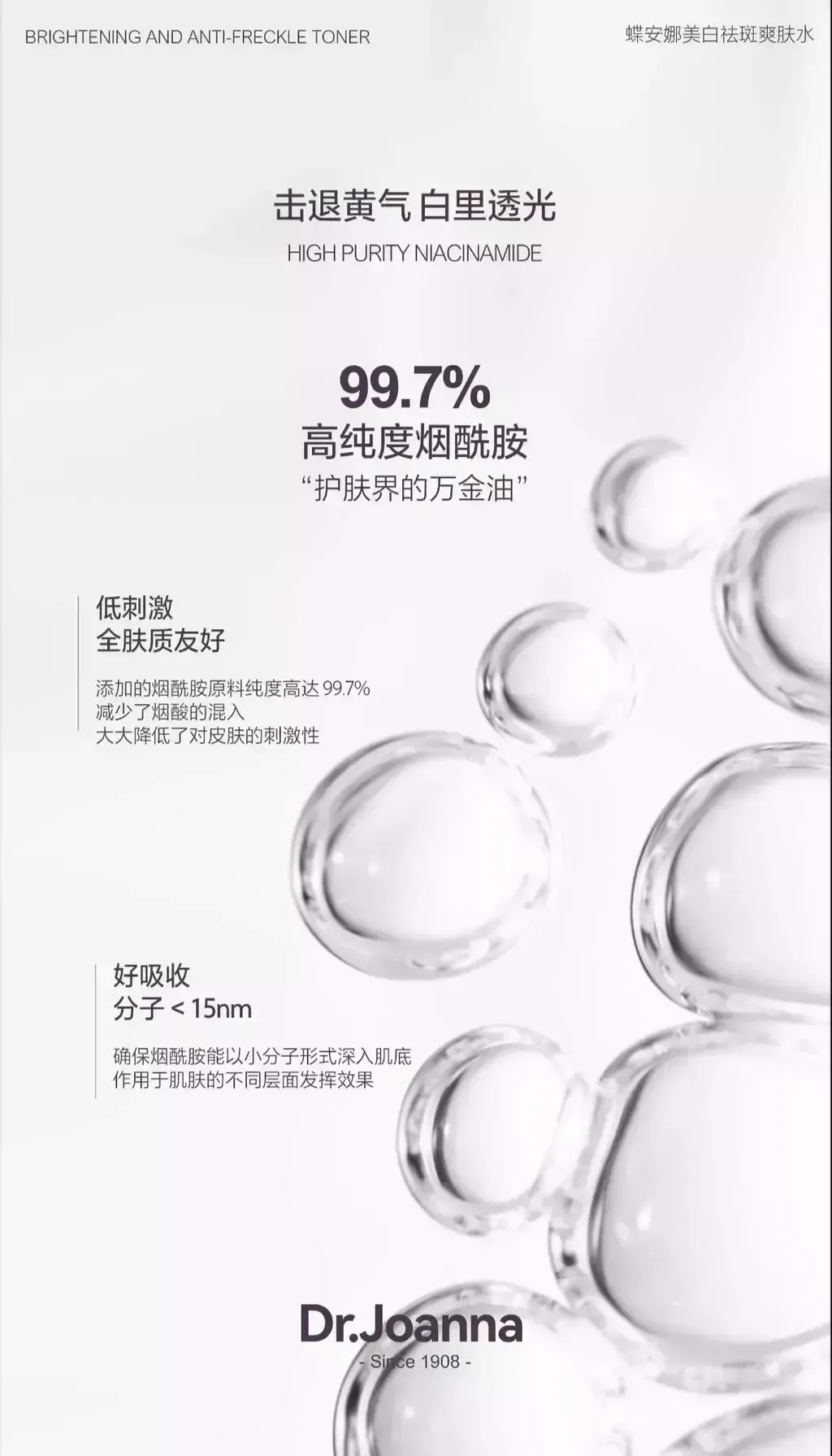 72881072