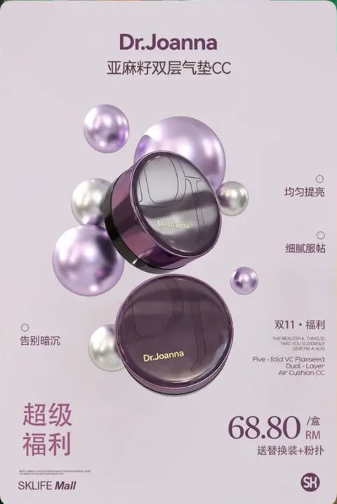 image_077C8DB3-4DA2-43DF-8F30-68D72F5CEA40_1764220776