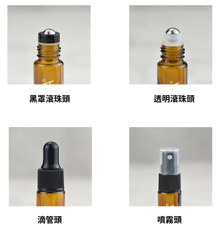 16牙的頭　黑罩滾珠頭　透明滾珠頭　滴管頭　噴霧頭