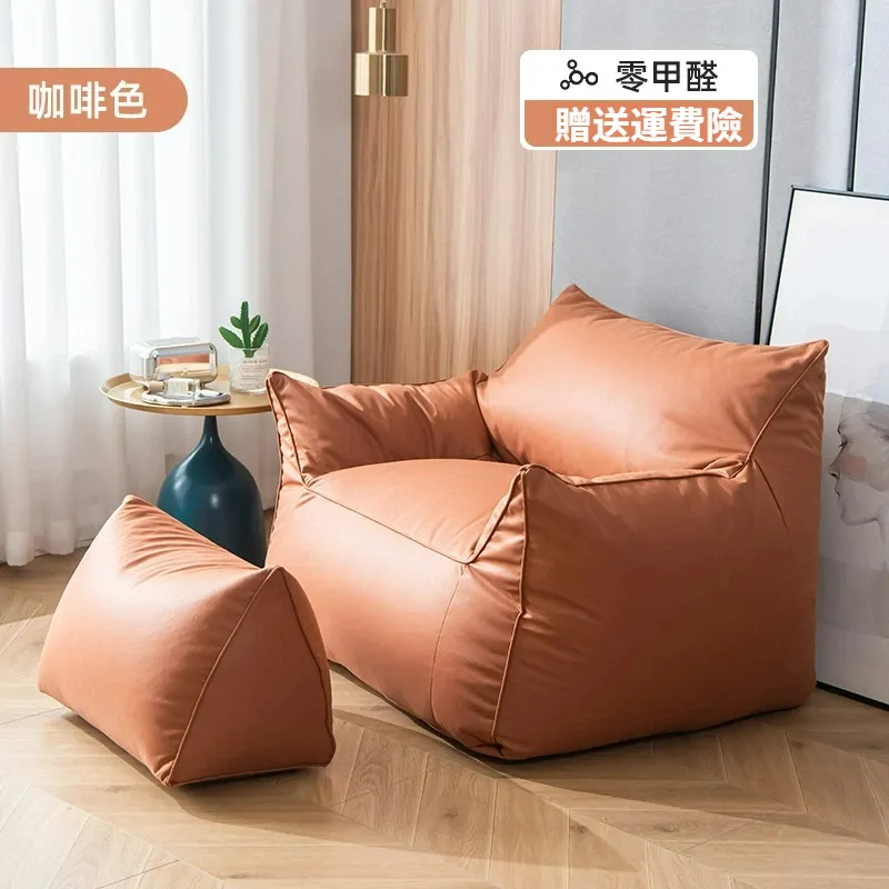 科技布懶人沙發 咖啡色