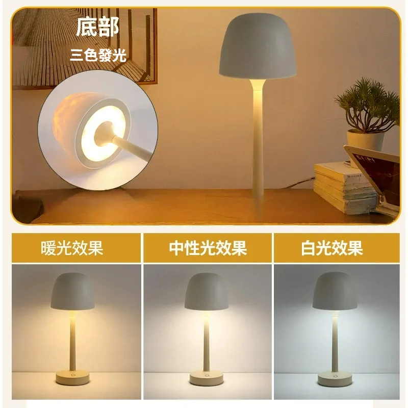 水波紋氛圍遙控小夜燈 三色發光