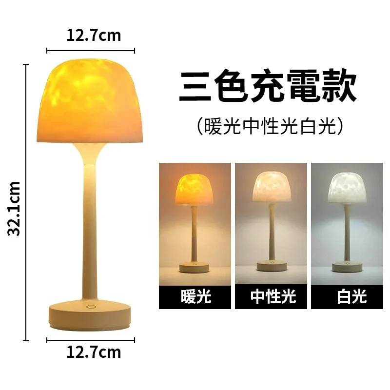 水波紋氛圍遙控小夜燈 三色充電款