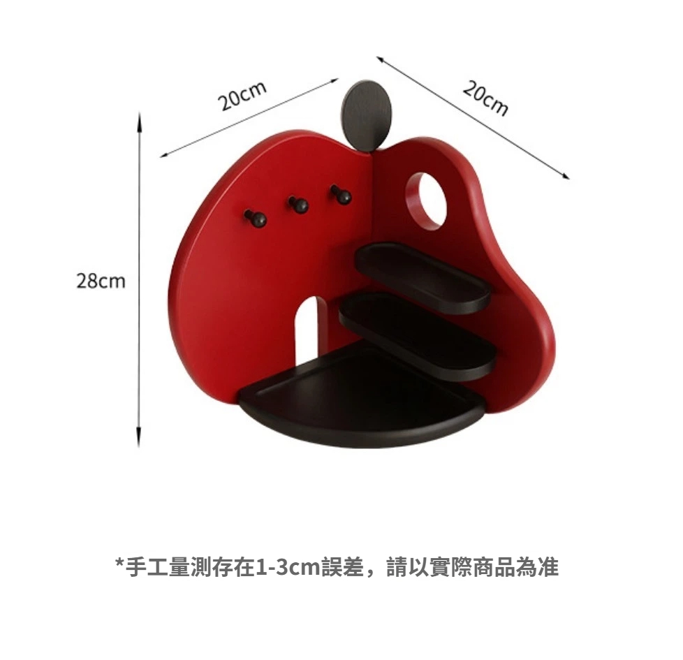 蘋果玄關收納置物架 鑰匙飾品首飾
