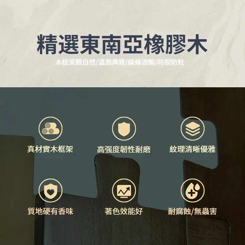 積木壁燈 創意胡桃木個性LED燈 精選東南亞橡膠木