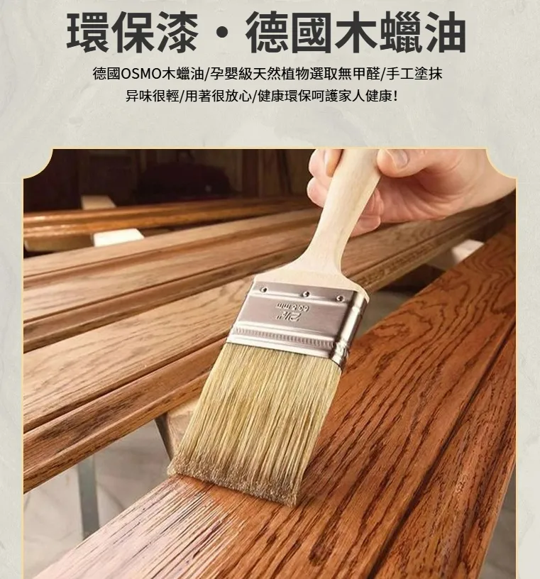 積木壁燈 創意胡桃木個性LED燈 環保漆 德國木蠟油