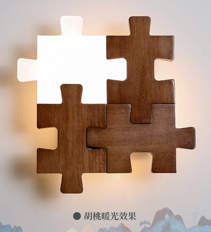 積木壁燈 創意胡桃木個性LED燈 燈光效果 暖光