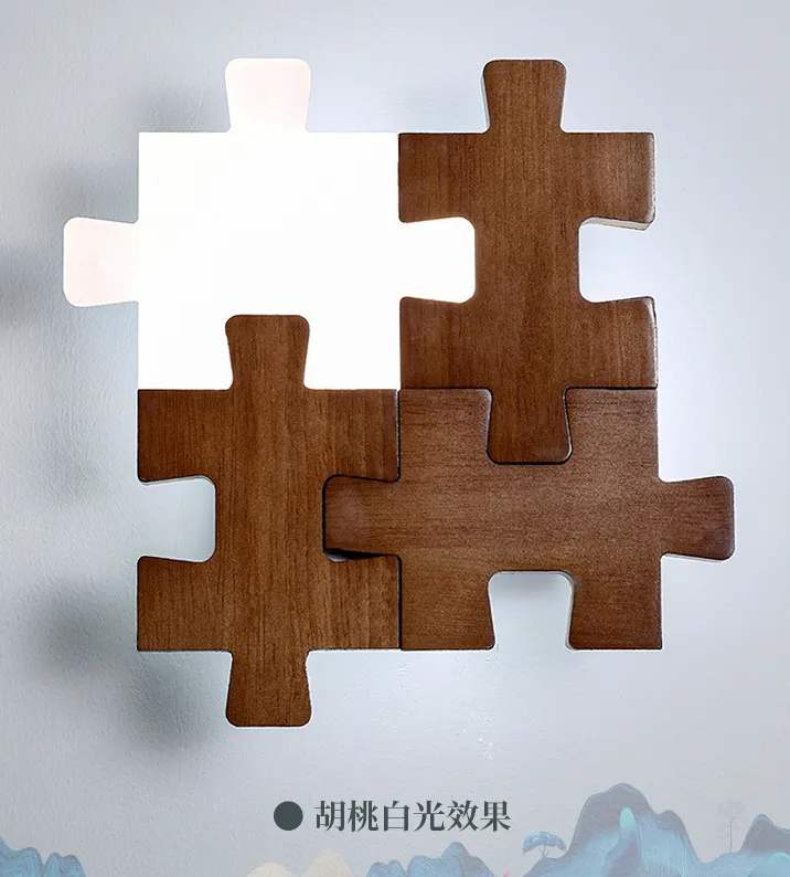 積木壁燈 創意胡桃木個性LED燈 燈光效果 白光
