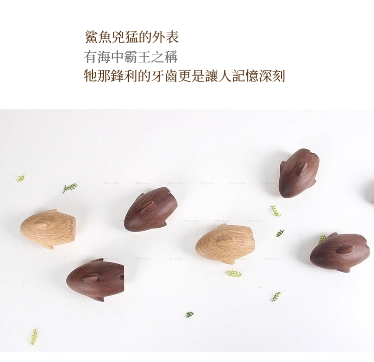 木質鯊魚開瓶器