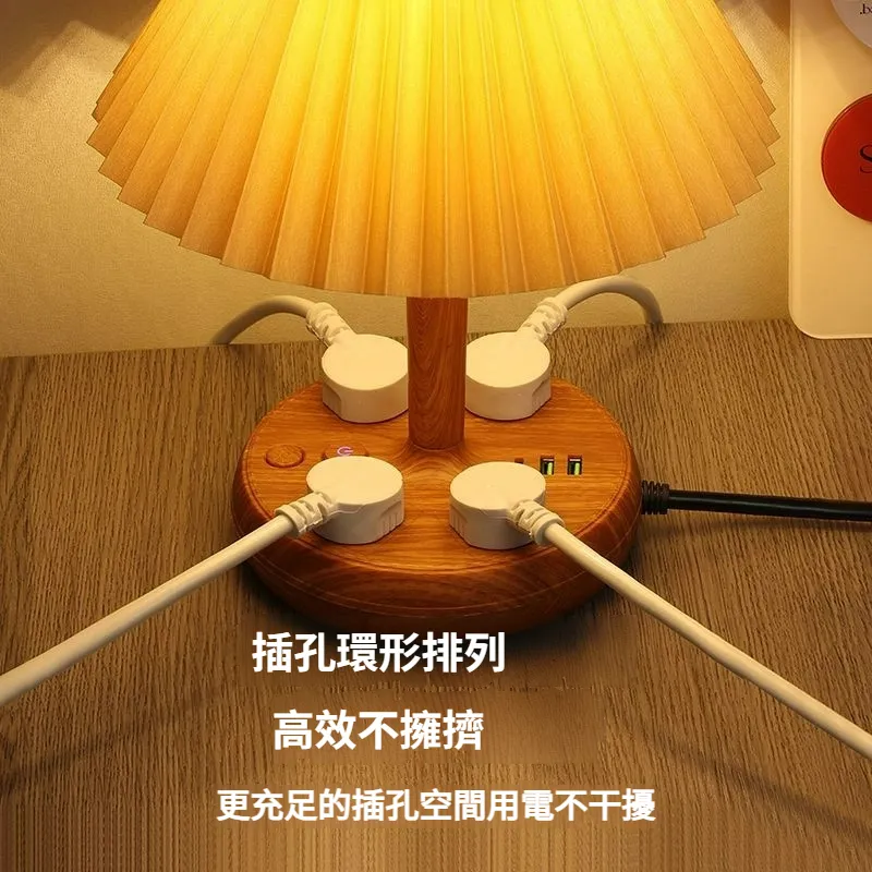多功能充電檯燈木質摺紙罩小夜燈 可調光調色USB插座桌燈