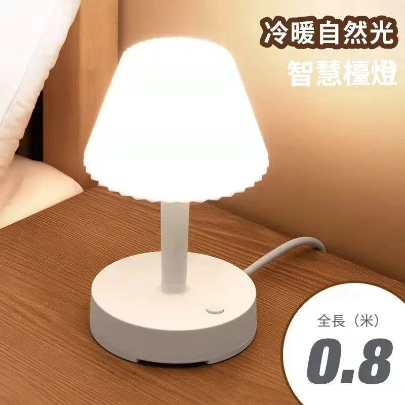 多功能充電檯燈木質摺紙罩小夜燈 可調光調色USB插座桌燈 白色(檯燈無插孔) 