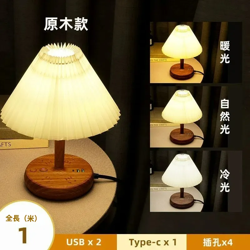 多功能充電檯燈木質摺紙罩小夜燈 可調光調色USB插座桌燈 原木款(三色調光)米黃色