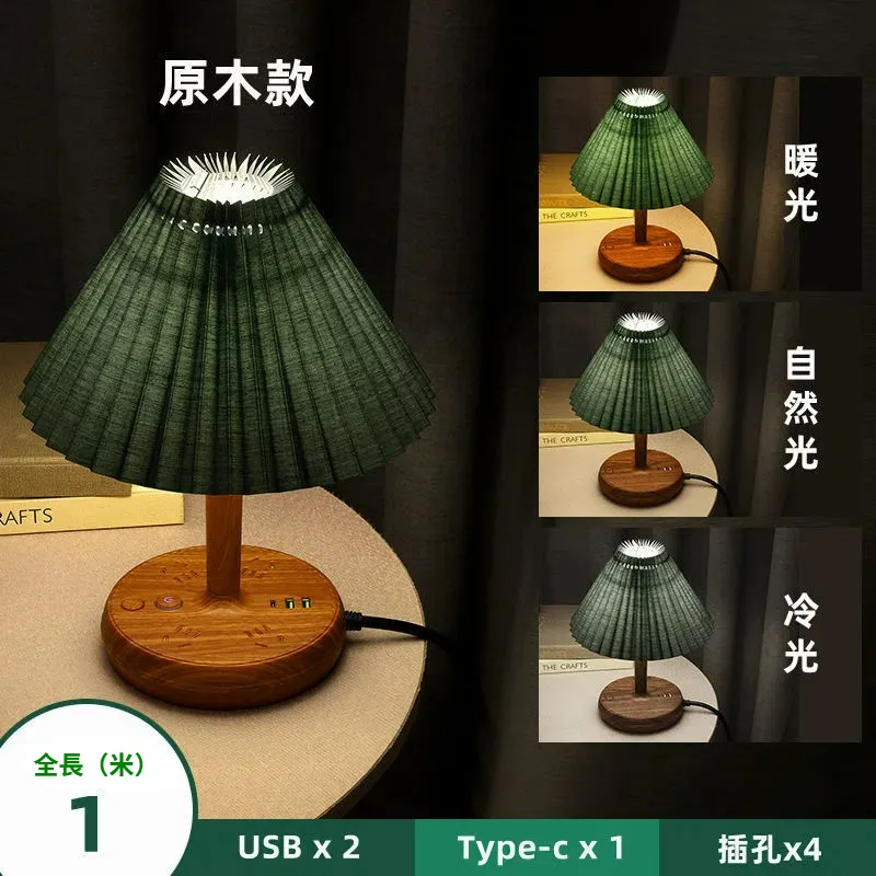 多功能充電檯燈木質摺紙罩小夜燈 可調光調色USB插座桌燈 原木款(三色調光)墨綠色