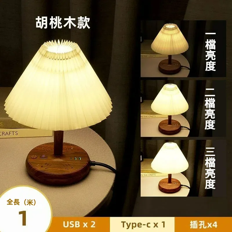 多功能充電檯燈木質摺紙罩小夜燈 可調光調色USB插座桌燈 胡桃木款(三色調光)米黃色