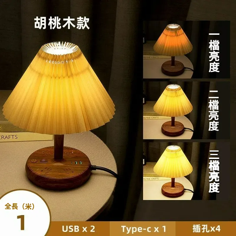 多功能充電檯燈木質摺紙罩小夜燈 可調光調色USB插座桌燈 胡桃木款(三色調光)杏色