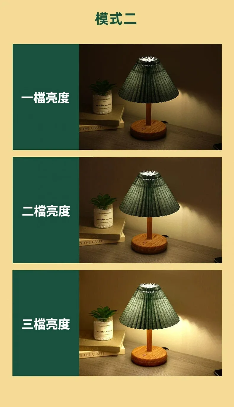 多功能充電檯燈木質摺紙罩小夜燈 可調光調色USB插座桌燈 按鍵式開關