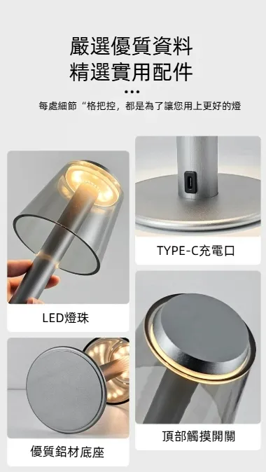 鋁合金小夜燈 簡約金屬檯燈 輕奢風桌燈 USB充電氛圍燈