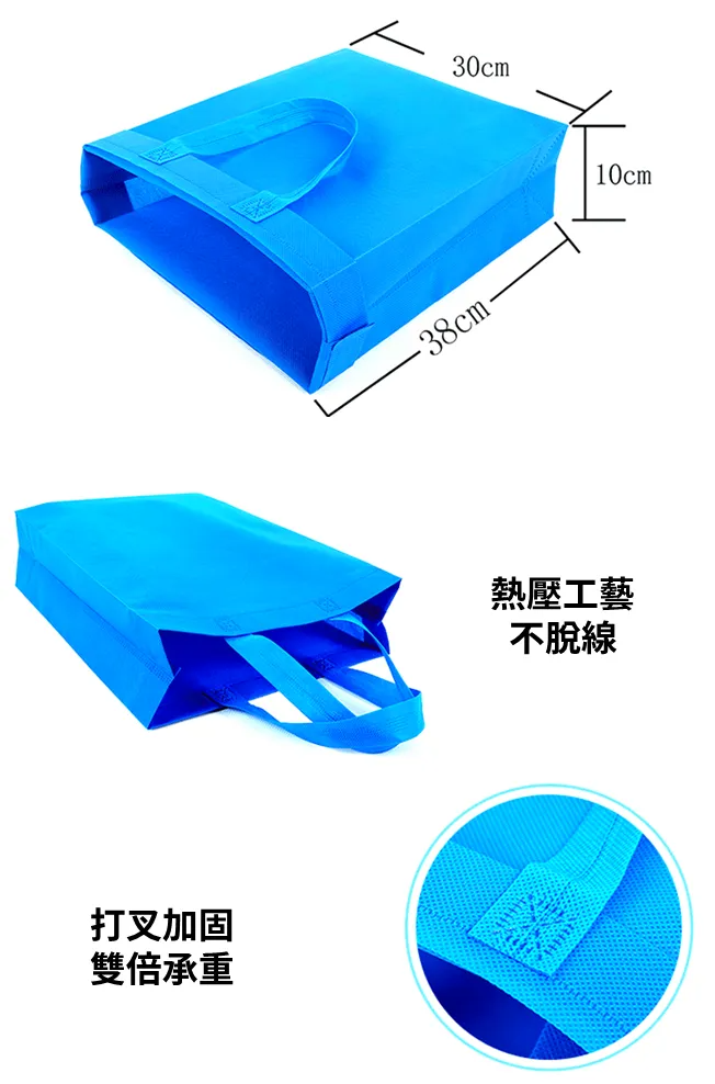 訂作客製 logo 不織布袋