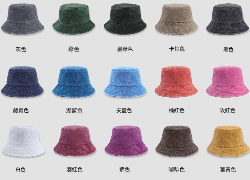 00水洗漁夫帽顏色(繁體)