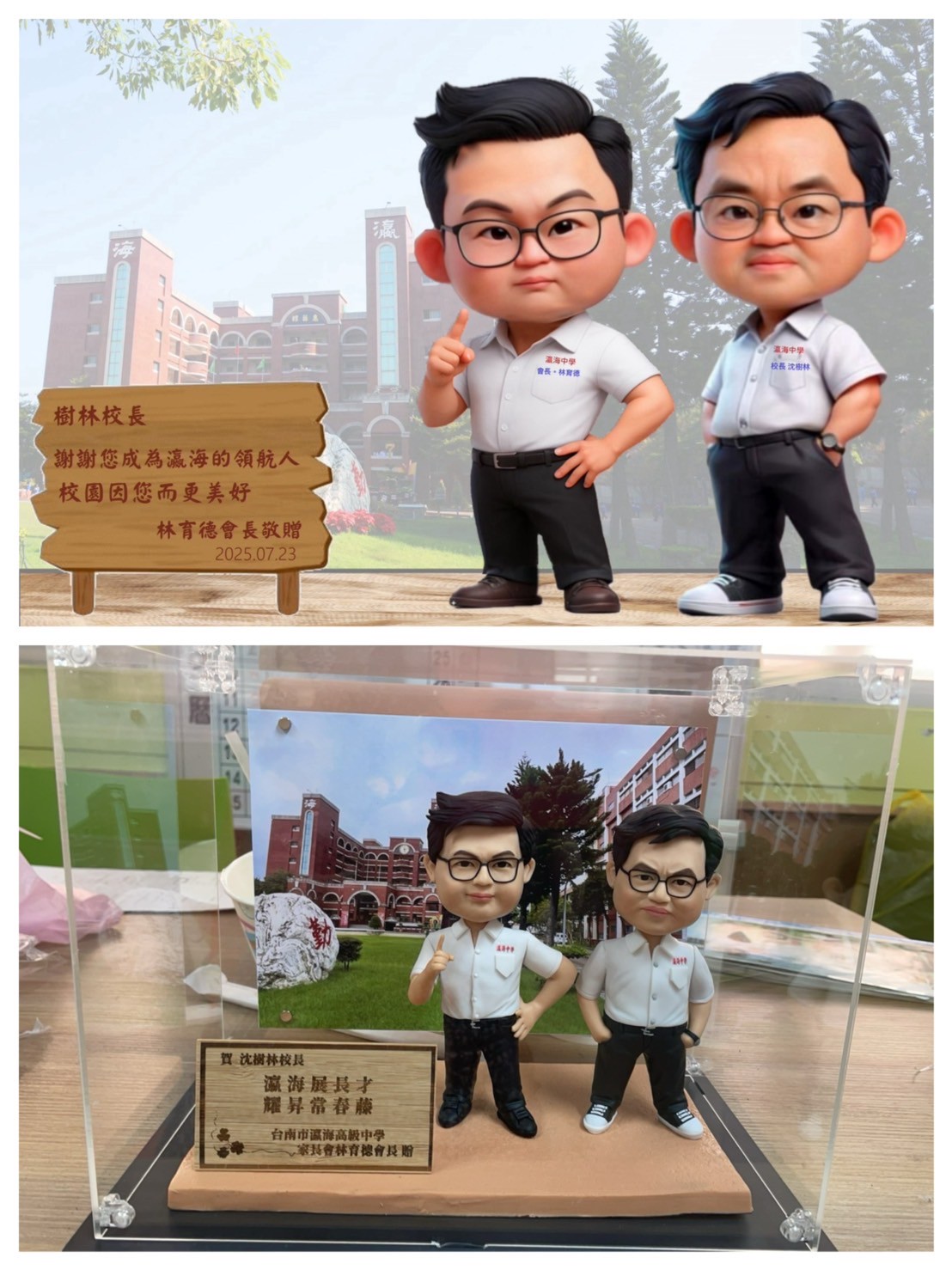 LINE_ALBUM_2025925_250926_31