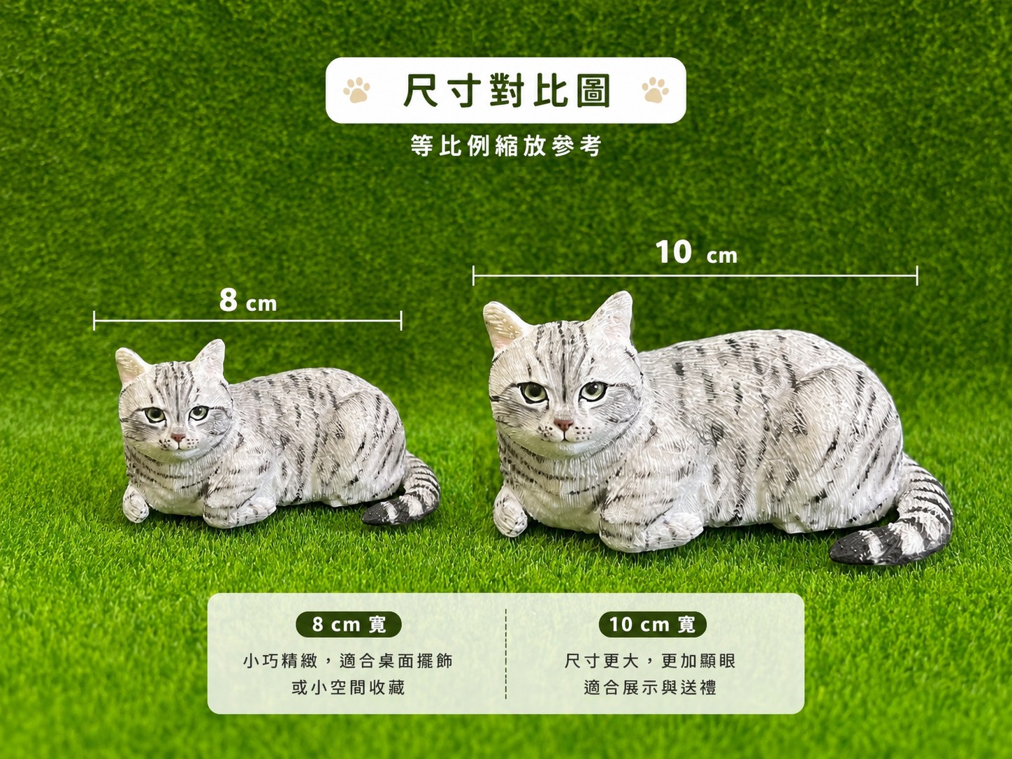 寵物軟陶 對比圖