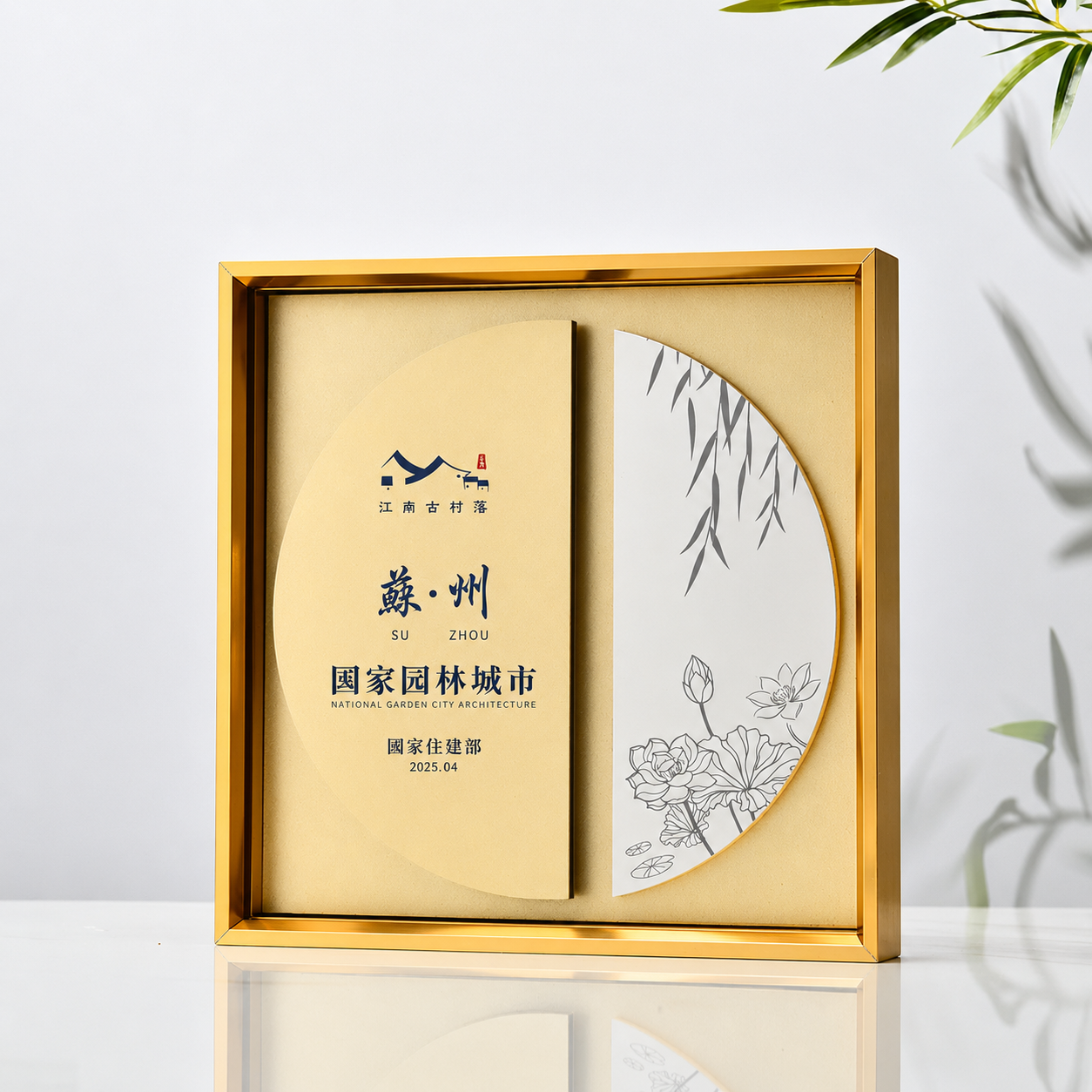 獎牌C