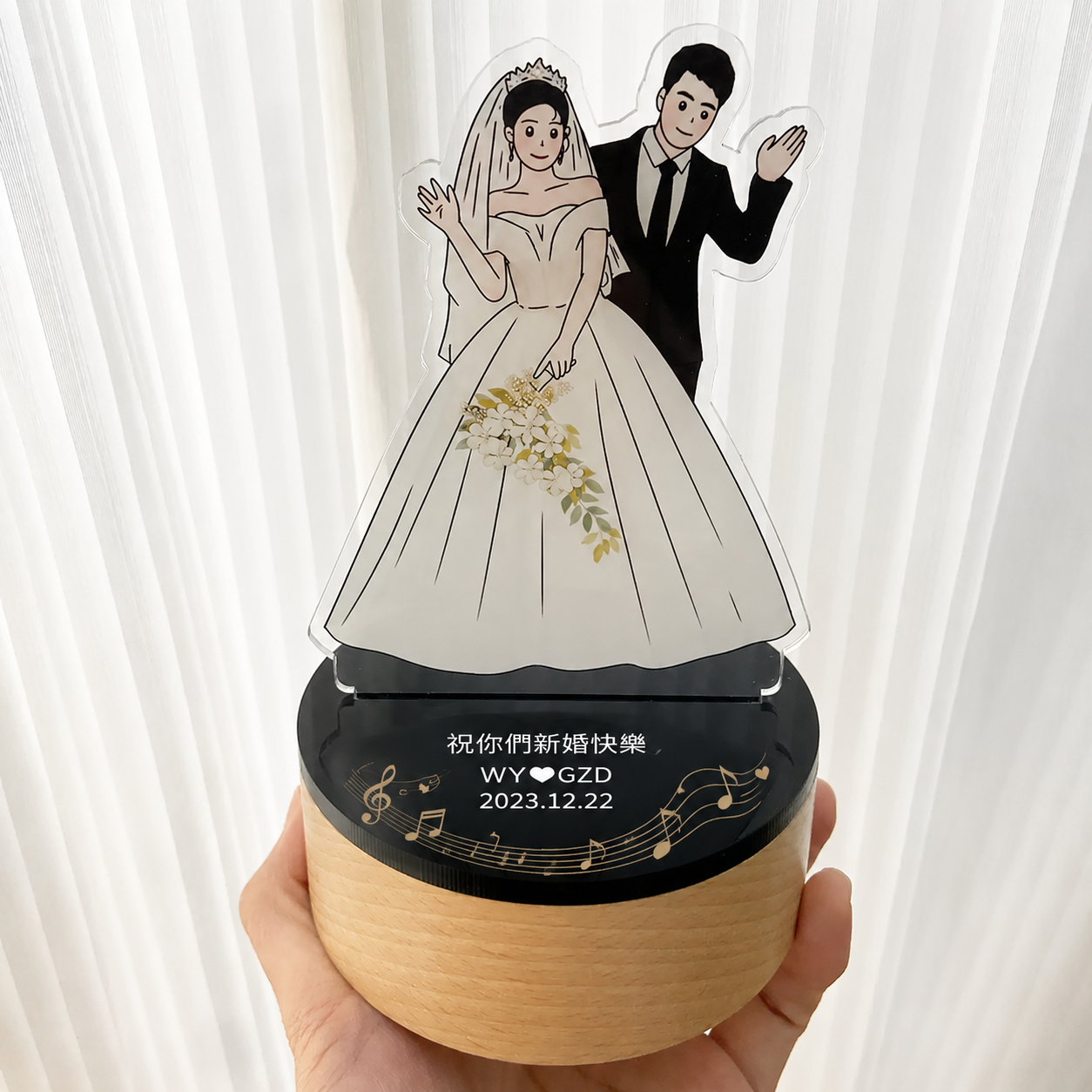音樂盒