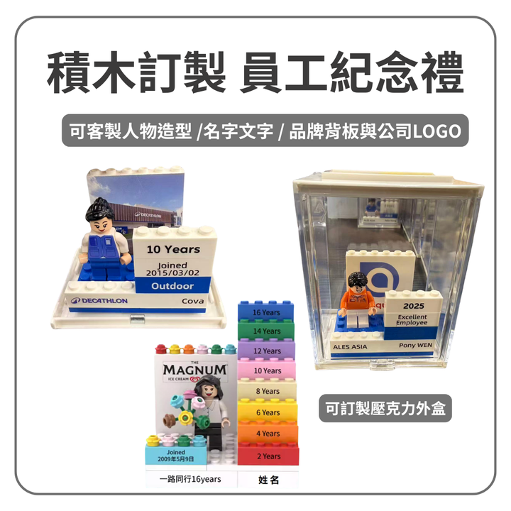 積木訂製 封面