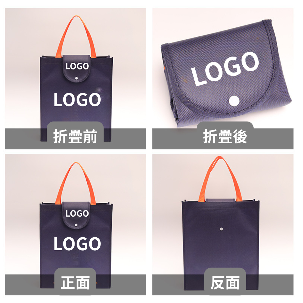 可摺疊收納 不織布手提袋