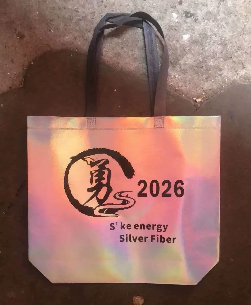 雷射不織布袋 | 購物袋 環保袋｜來圖訂製 印刷LOGO