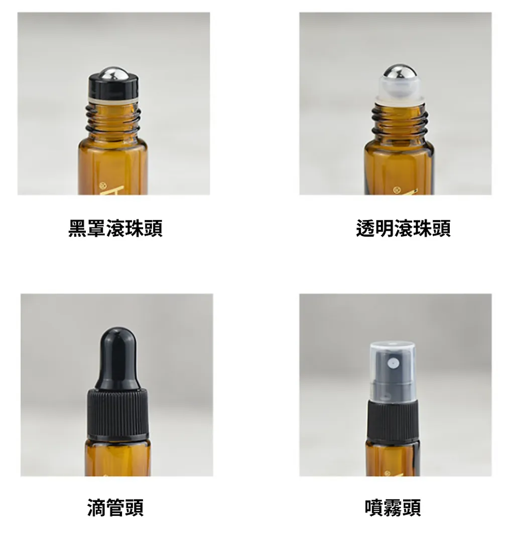 多款 源珠頭 滴管頭 噴霧頭