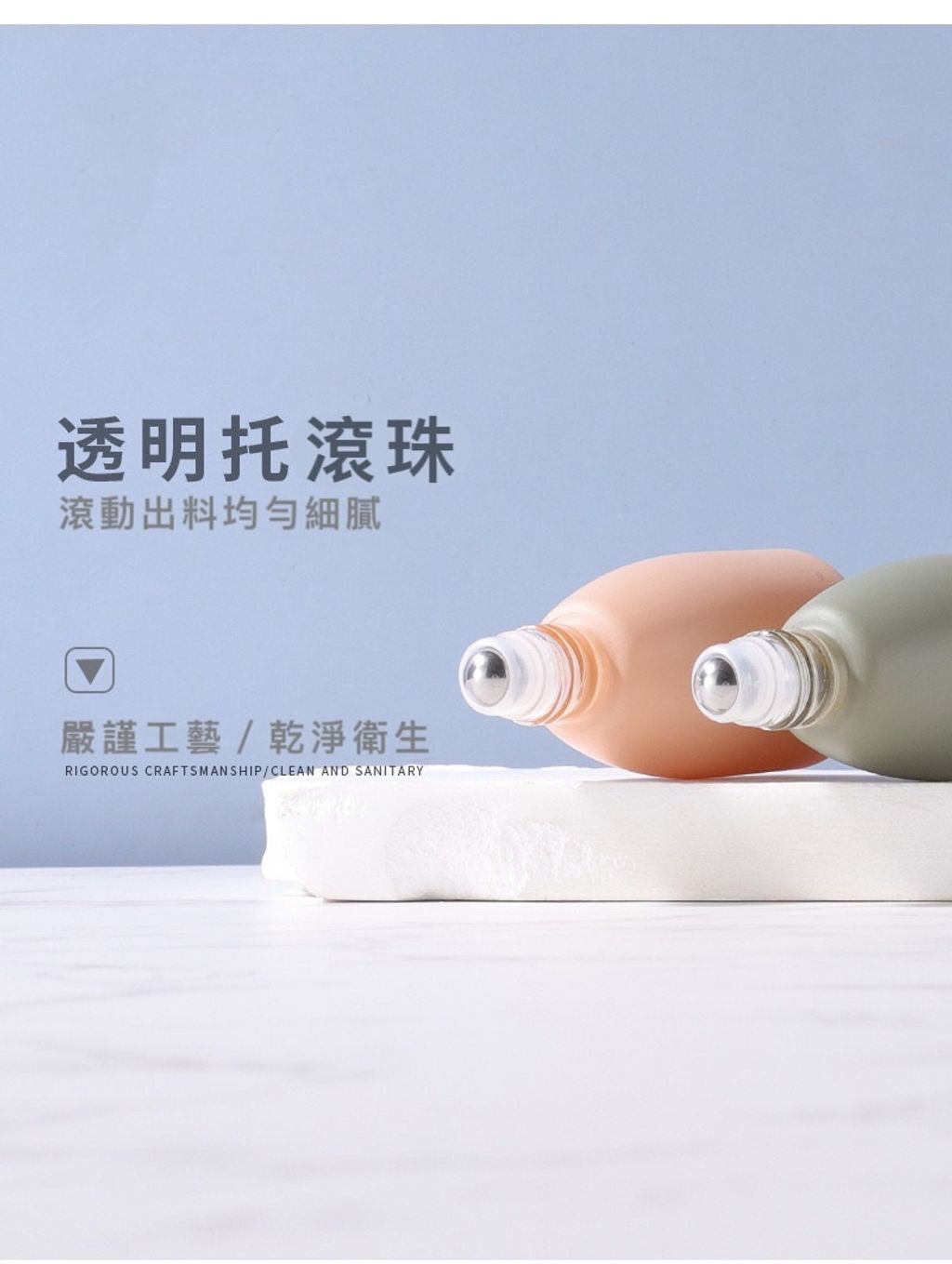 櫸木蓋滾珠瓶 10ML 透明托滾珠