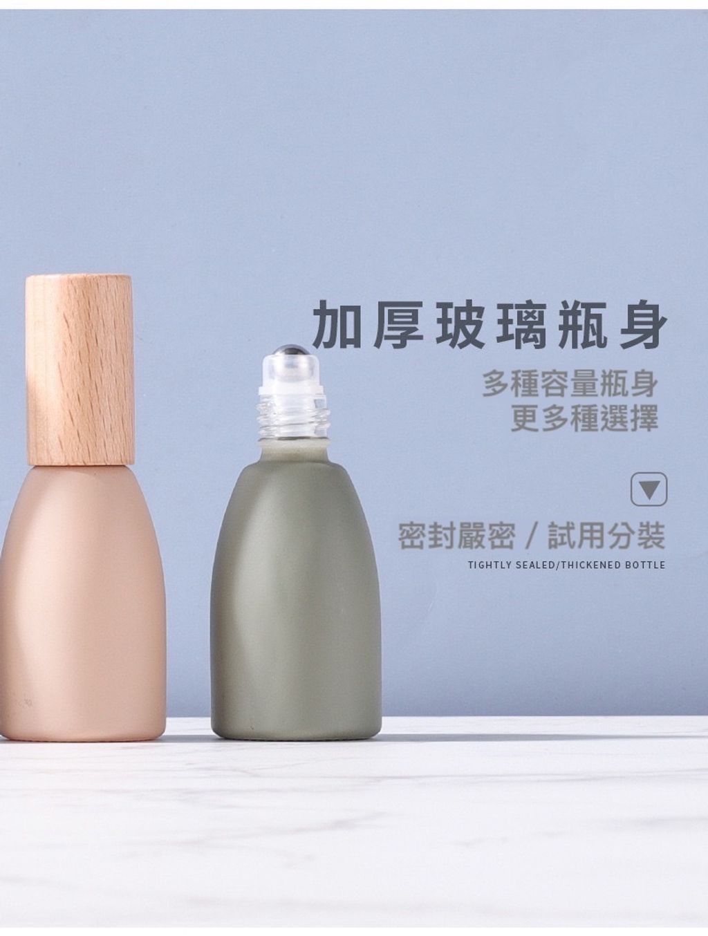 櫸木蓋滾珠瓶 10ML 加厚玻璃瓶身