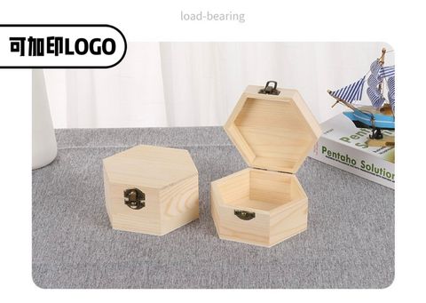 木盒｜六角木盒｜可刻印LOGO｜禮品盒、水晶消磁盒