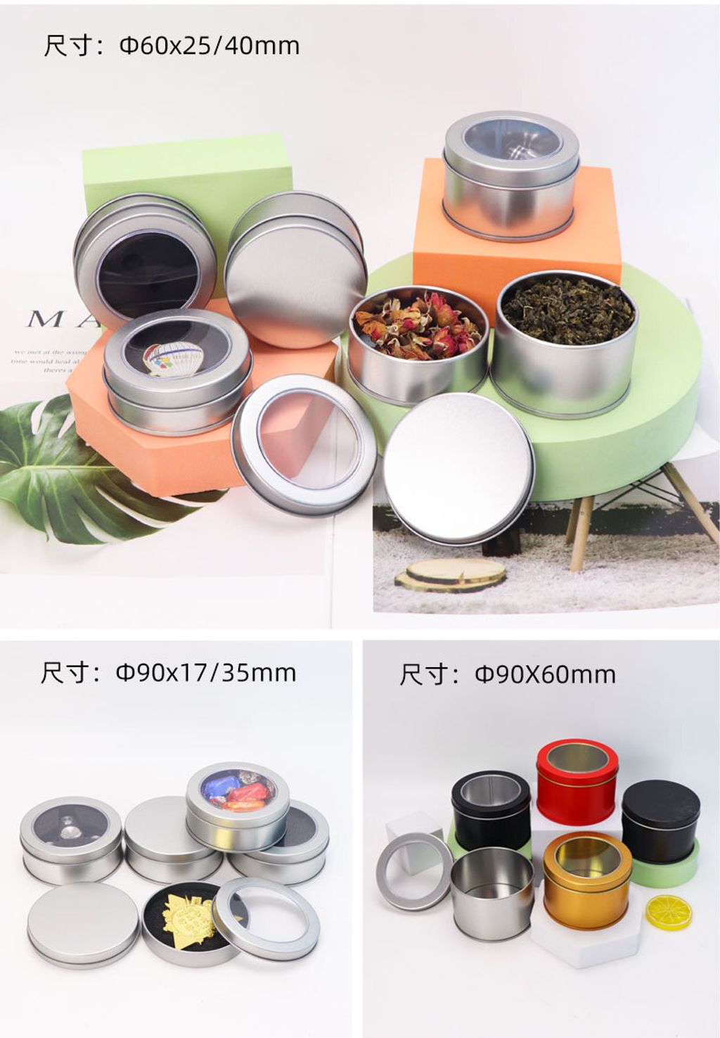 馬口鐵盒 可客製印刷 包裝盒
